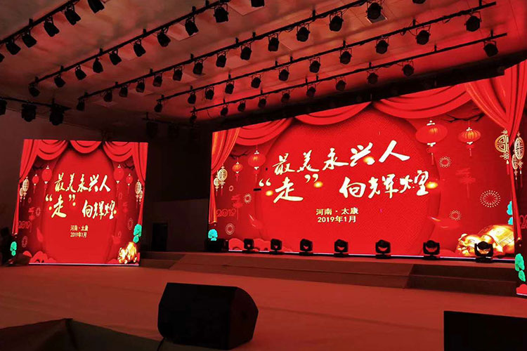 永興鍋爐集團(tuán)2019年迎春聯(lián)歡晚會隆重舉行